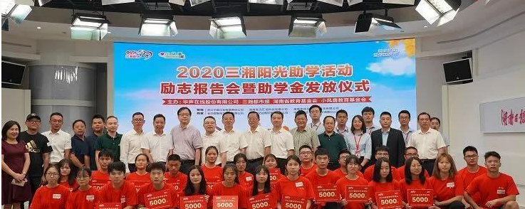 微信截图_20200921160841.png