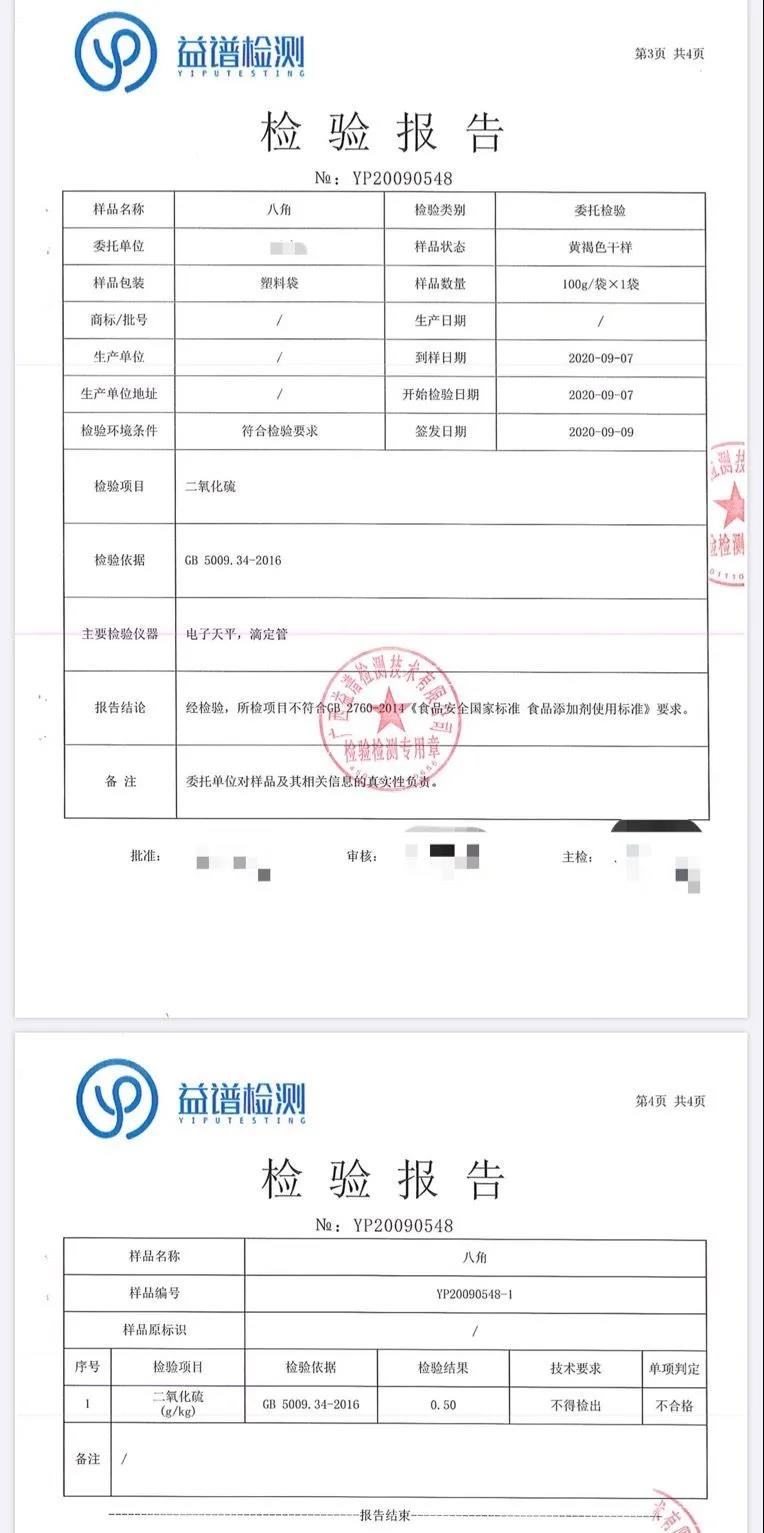 微信图片_20200922141739.jpg