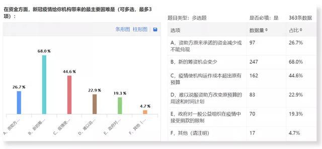 微信图片_20200922152511.jpg