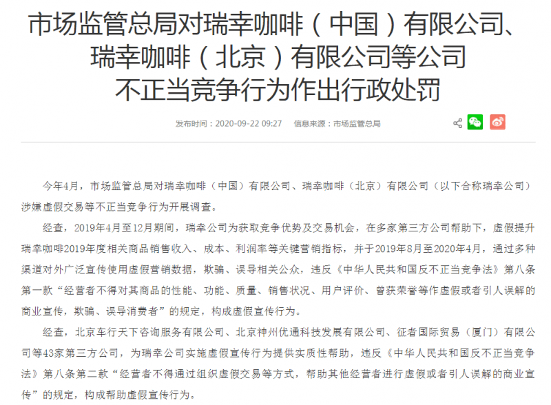 微信图片_20200923134026.png