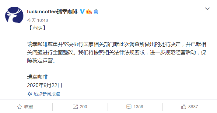 微信图片_20200923134034.png
