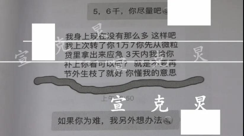微信图片_20200923142912.jpg 微信图片_20200923142912.jpg