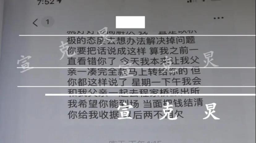 微信图片_20200923142924.jpg 微信图片_20200923142924.jpg