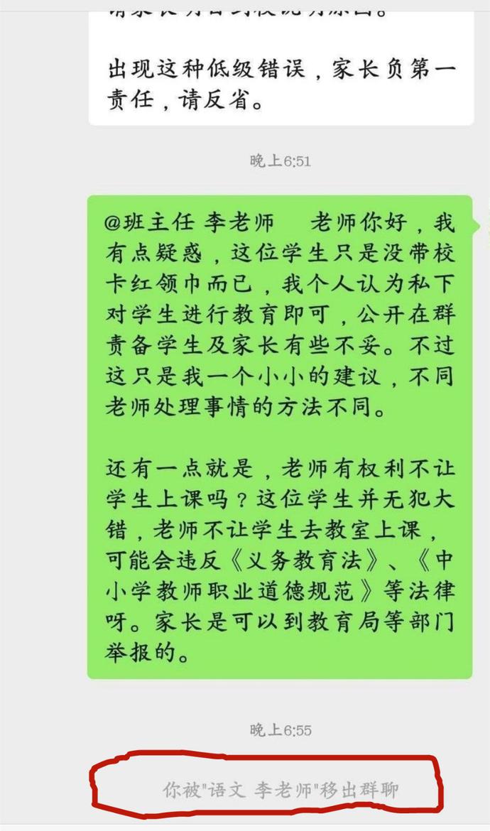 微信图片_20200923144611.jpg