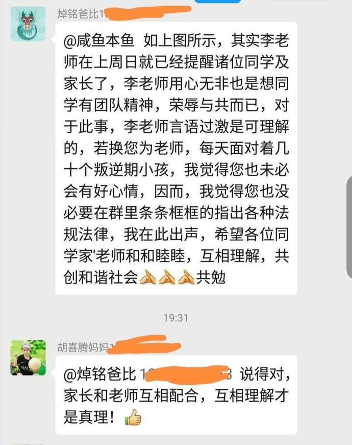 微信图片_20200923144635.jpg