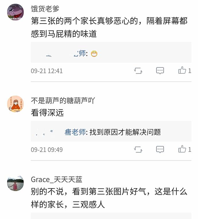 微信图片_20200923144644.jpg