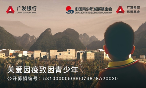 微信图片_20200923145831.png