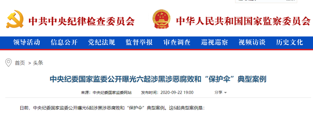 微信图片_20200924135329.png