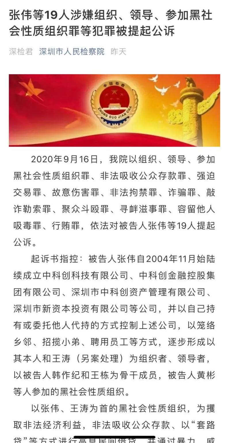 微信图片_20200924135349.png