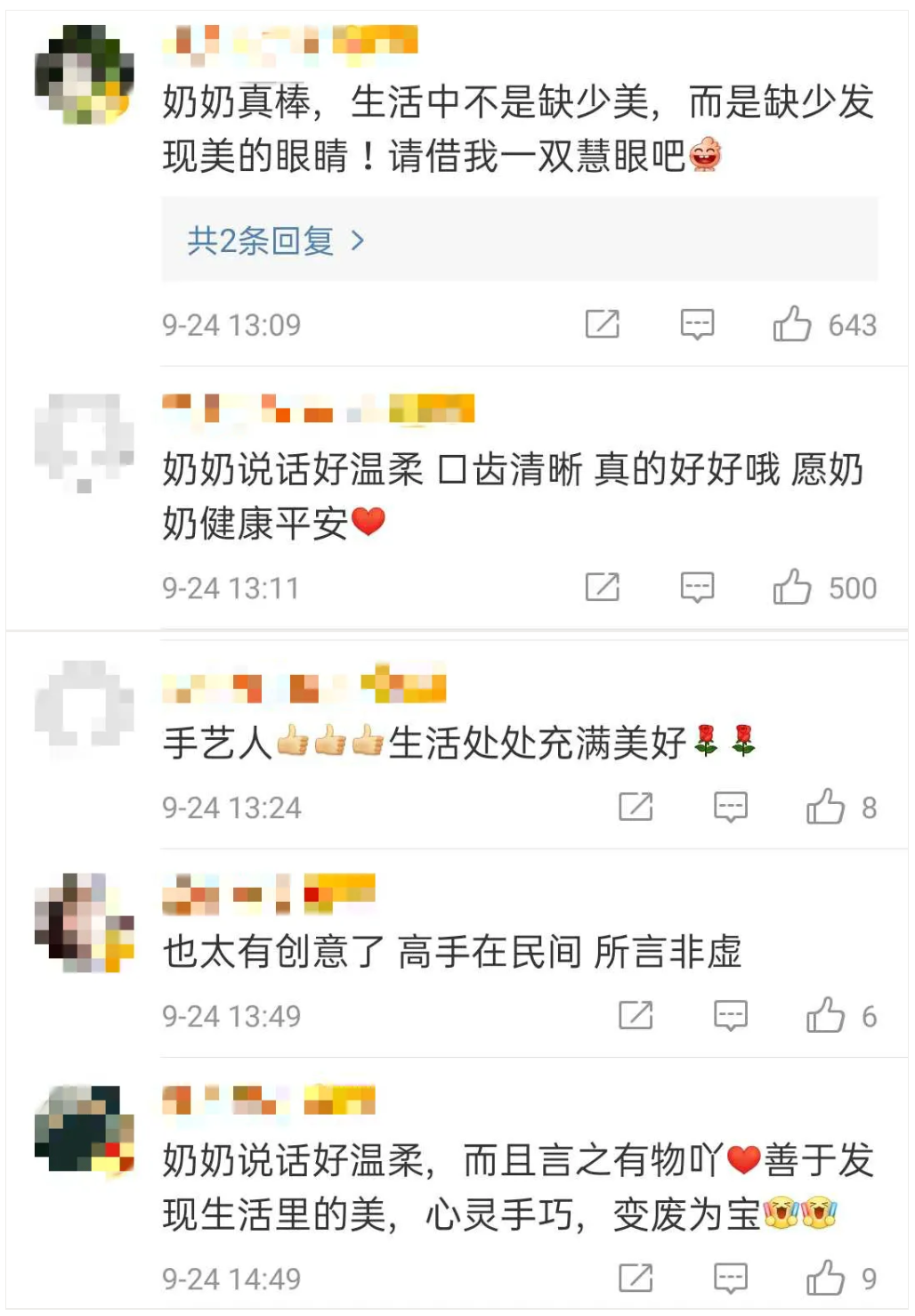 微信图片_20200925145449.png