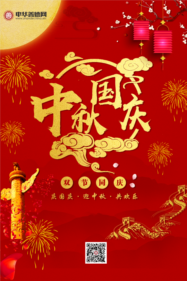 微信图片_20200930215659.png