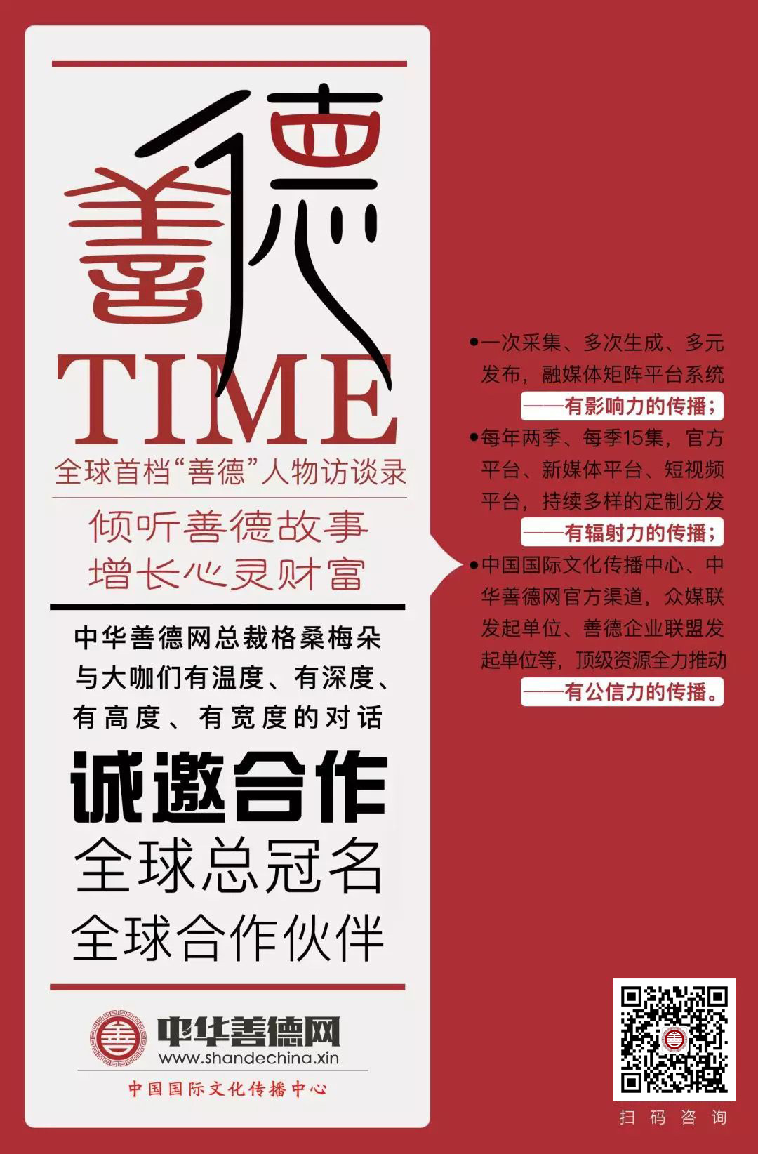 善德网.jpg