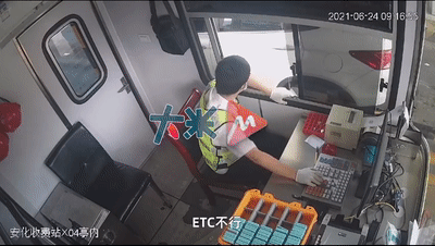 6.29.gif