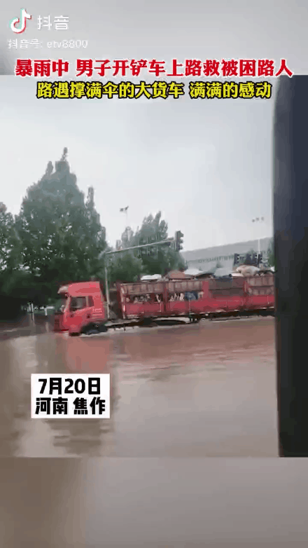 7.23.gif