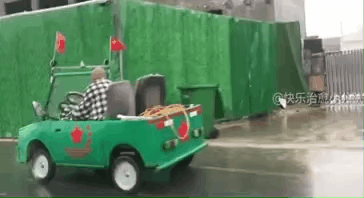 8.17.gif