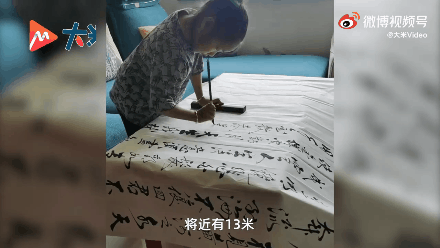 8.25.gif
