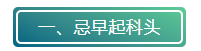 微信截图_20211026160527.png
