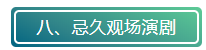 微信截图_20211026160849.png