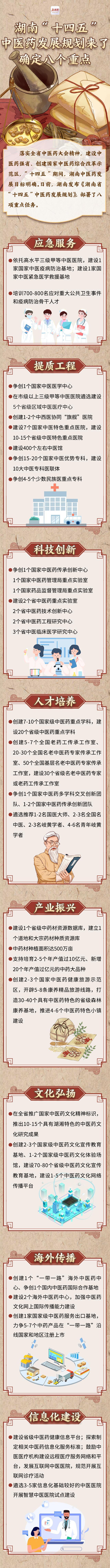 微信图片_20211124170758.jpg