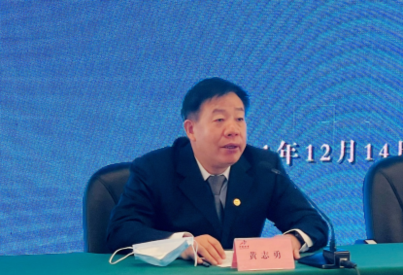 微信截图_20211215101623.png