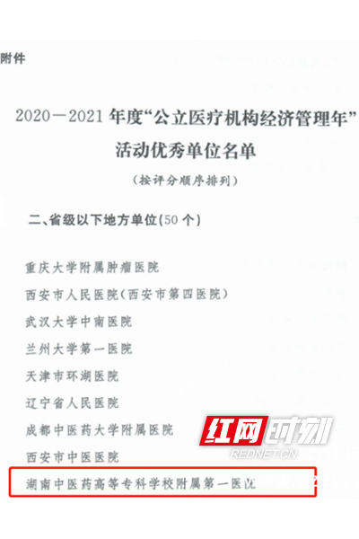 微信图片_20220218152040.jpg