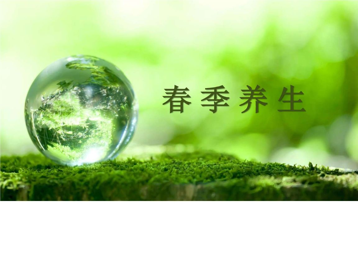 src=http___txt25-2.book118.com_2018_0604_book170685_170684892.jpg&refer=http___txt25-2.book118.jpg