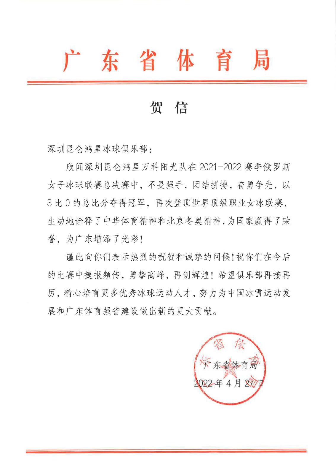 微信图片_20220427181128.jpg