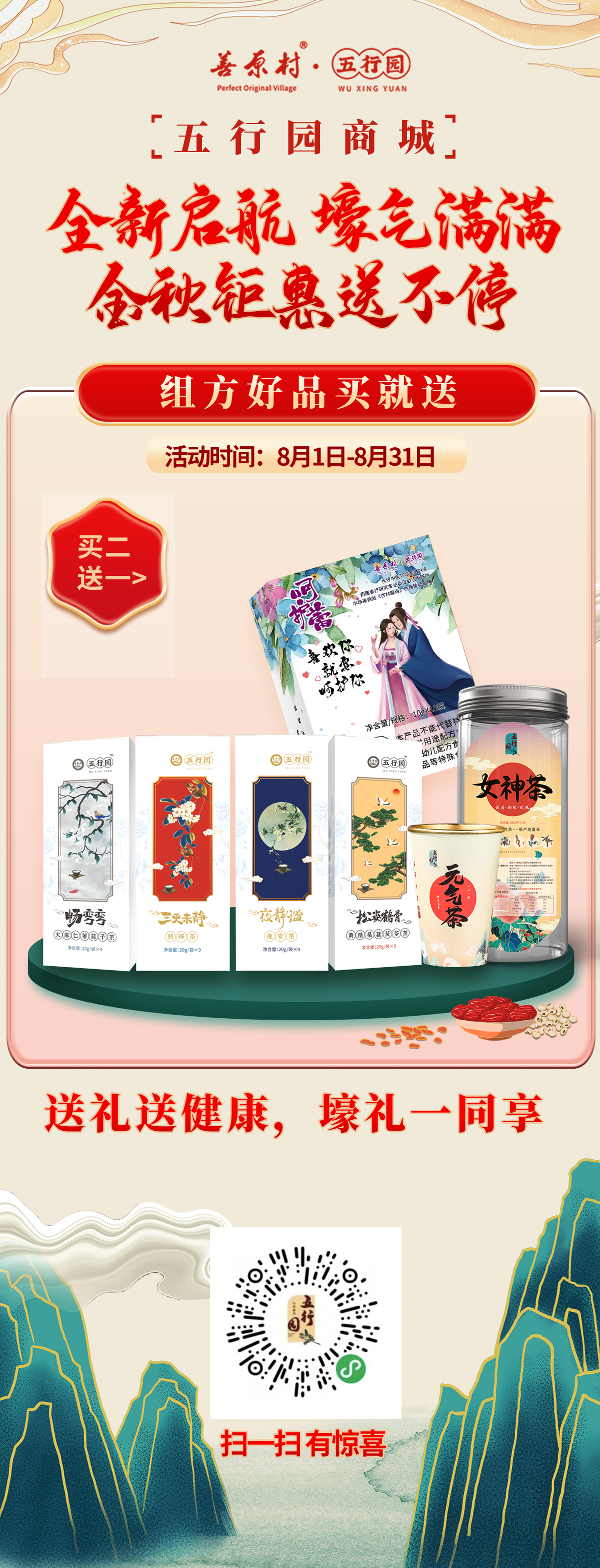 微信图片_20220810175541.jpg