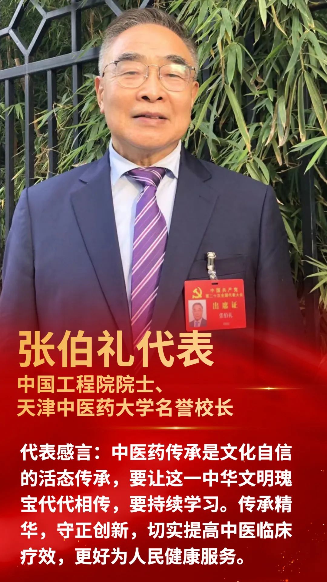 微信图片_20221018133820.jpg