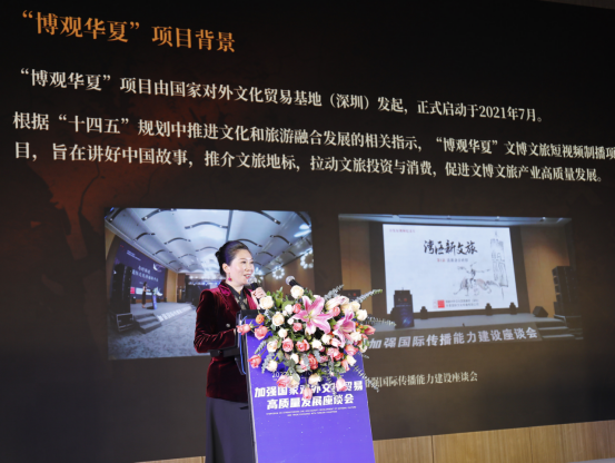 龙宇翔出席第十八届文博会“加强765.png