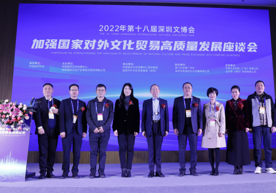 龙宇翔出席第十八届文博会“加强1056.png