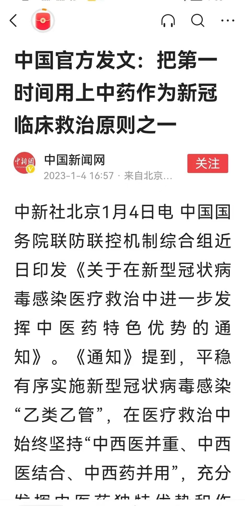 微信图片_20230201115830.jpg