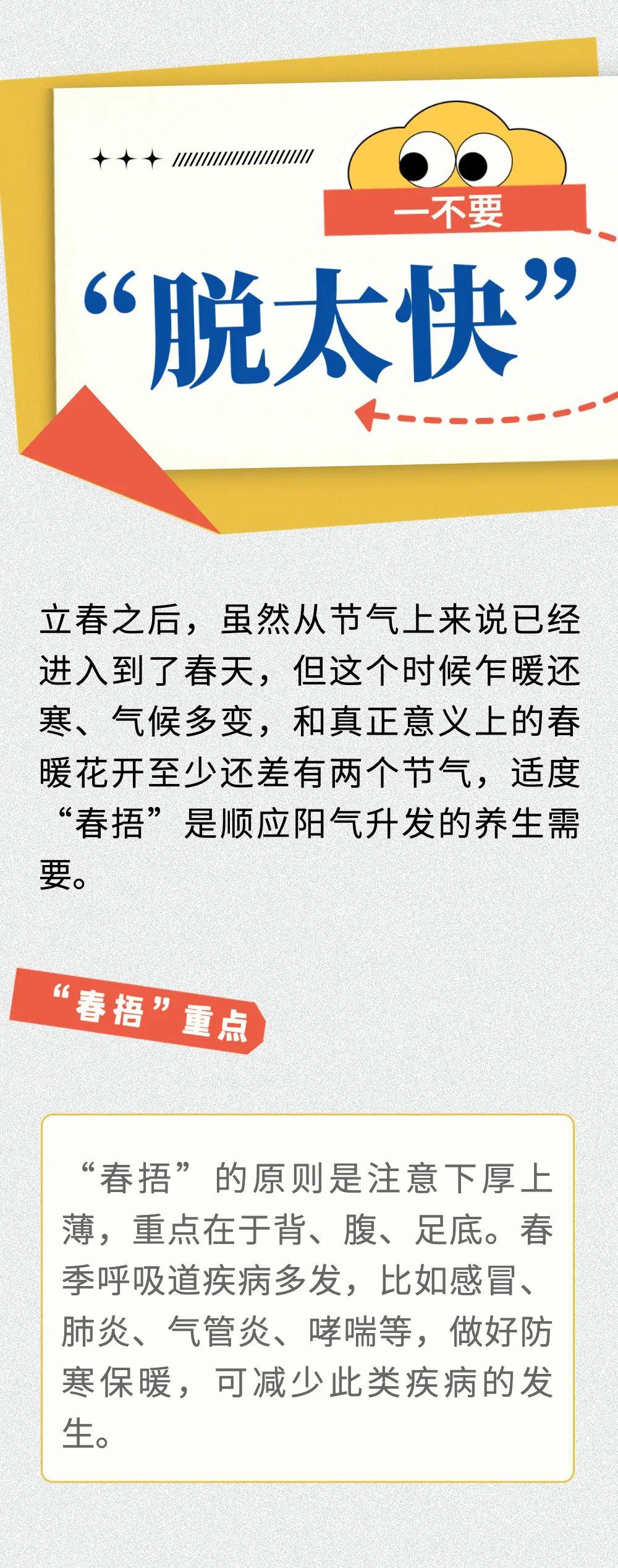 微信图片_20230213160537.jpg