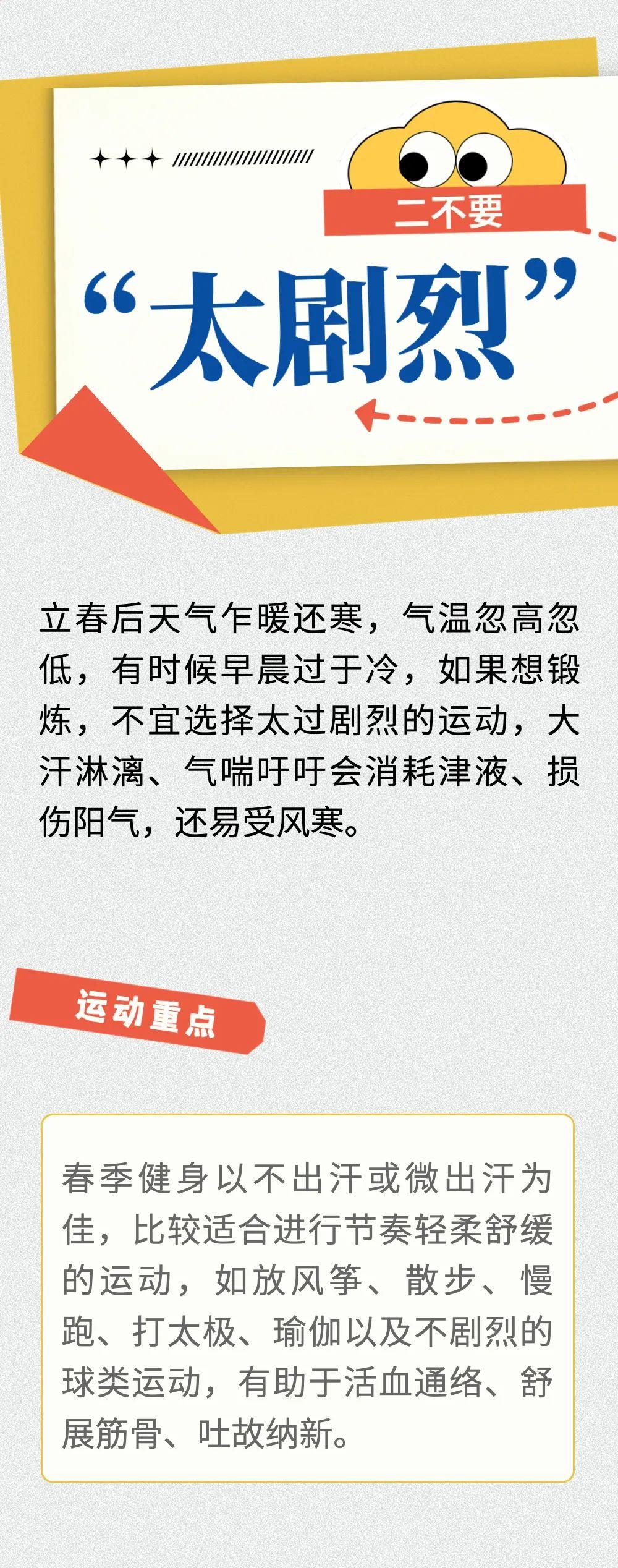 微信图片_20230213160542.jpg