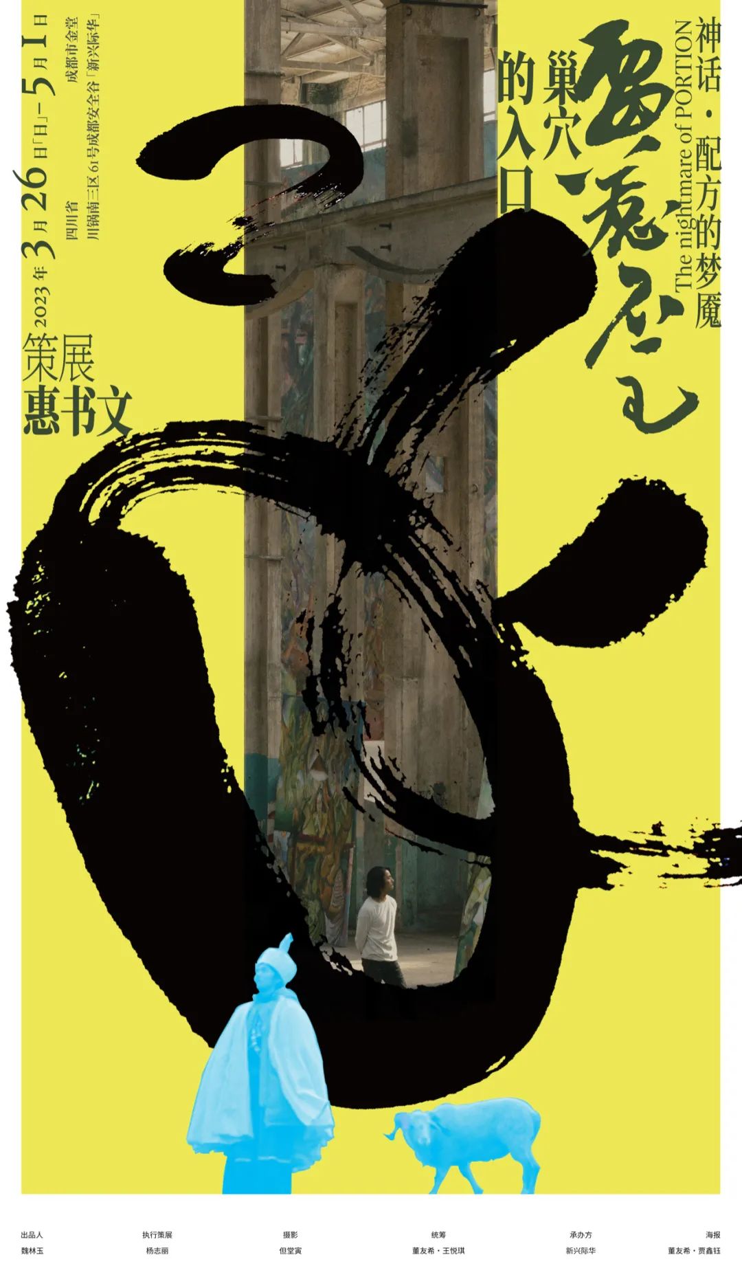 微信图片_20230314192429.jpg 微信图片_20230314192429.jpg
