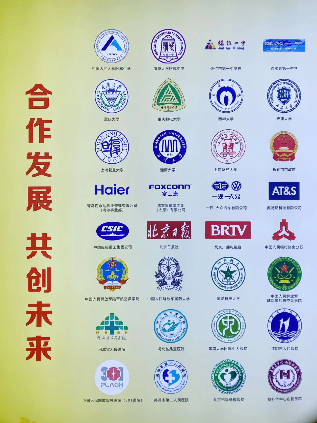 微信图片_20230315175017.jpg