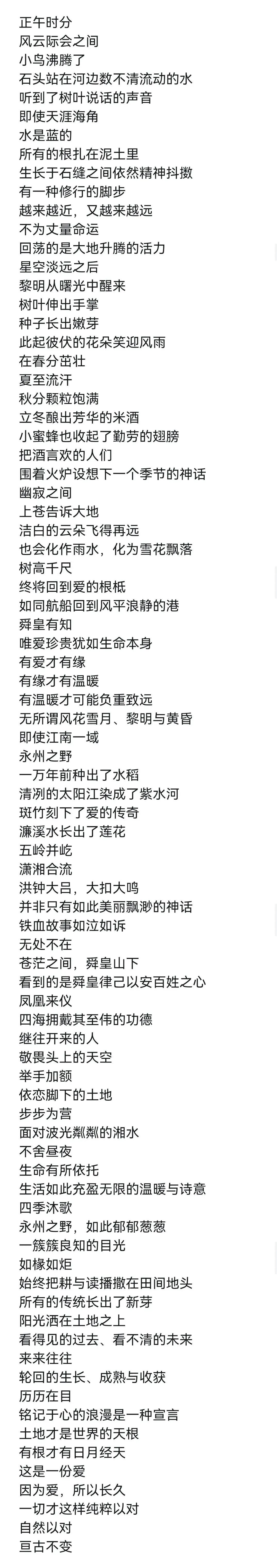 微信图片_20230326093843.jpg 微信图片_20230326093843.jpg