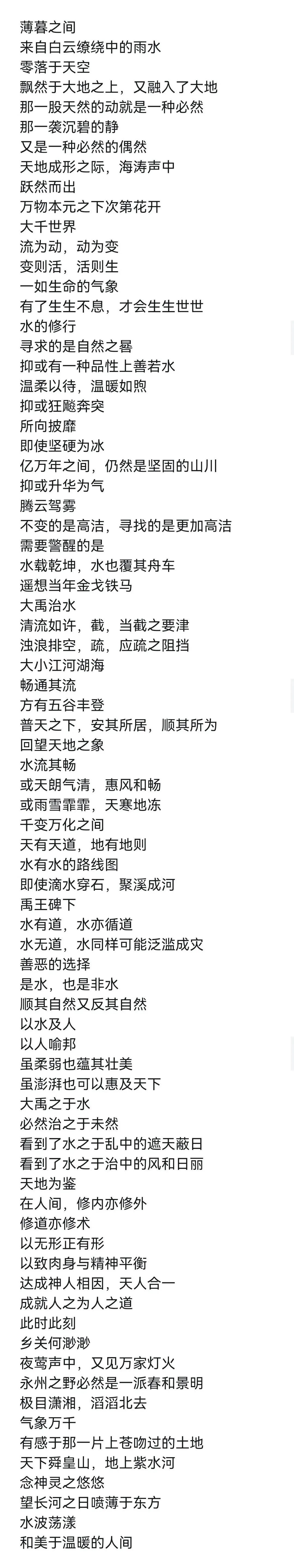 微信图片_20230326093851.jpg 微信图片_20230326093851.jpg