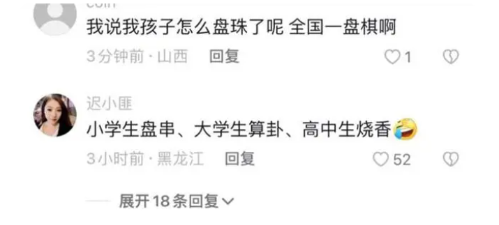 微信图片_20230330143345.png