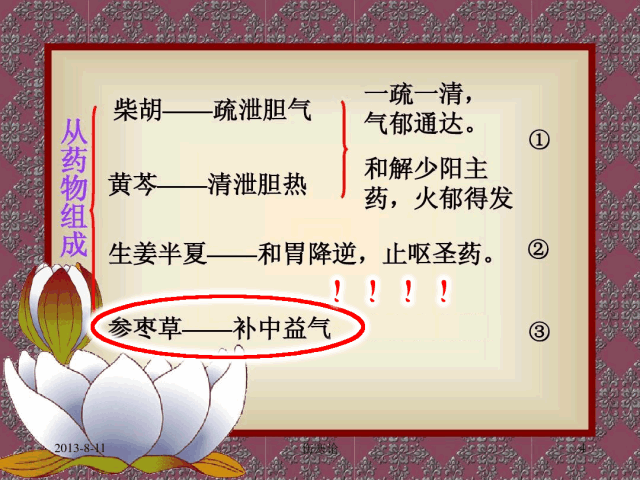 微信图片_20020105025809.gif 微信图片_20020105025809.gif