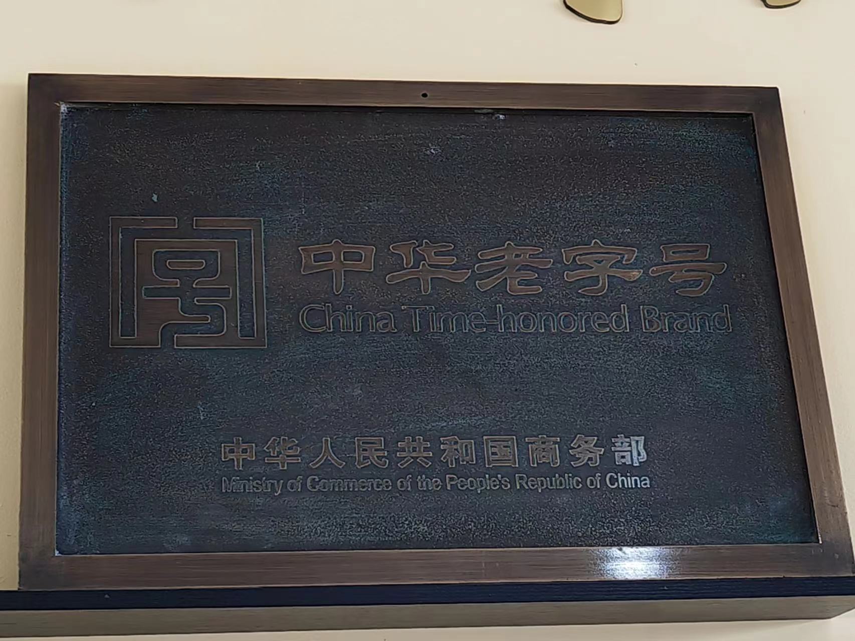 微信图片_20020103094254.jpg
