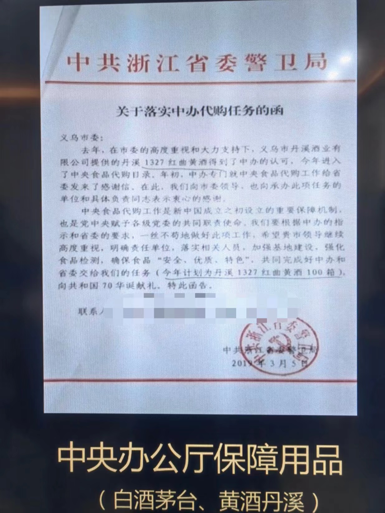 微信图片_20020103111412.jpg