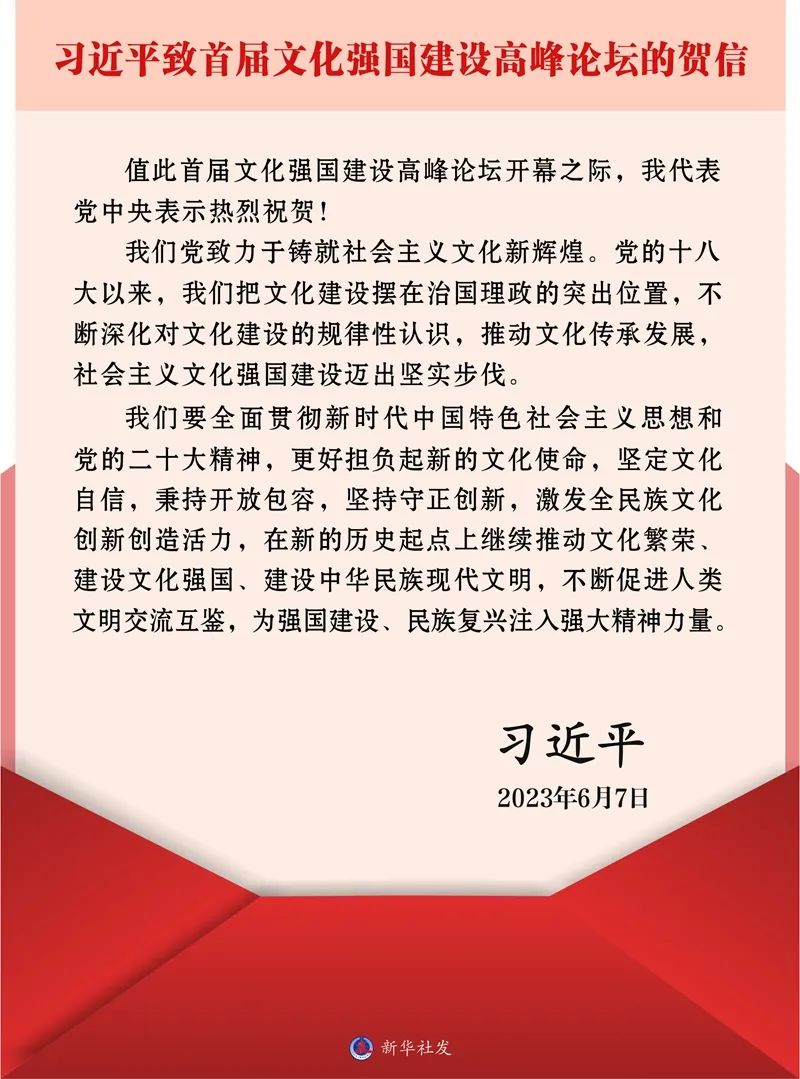 微信图片_20230609090613.jpg