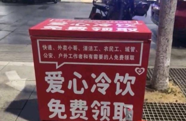 微信图片_20230722155749.png