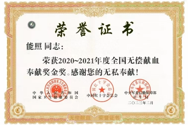 微信图片_20020101003200.png