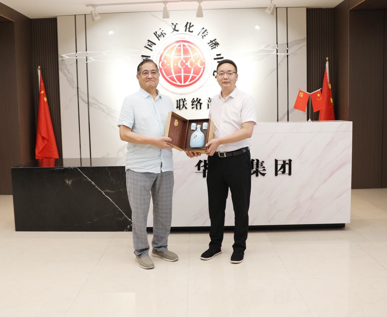微信图片_20230905170925_1.jpg