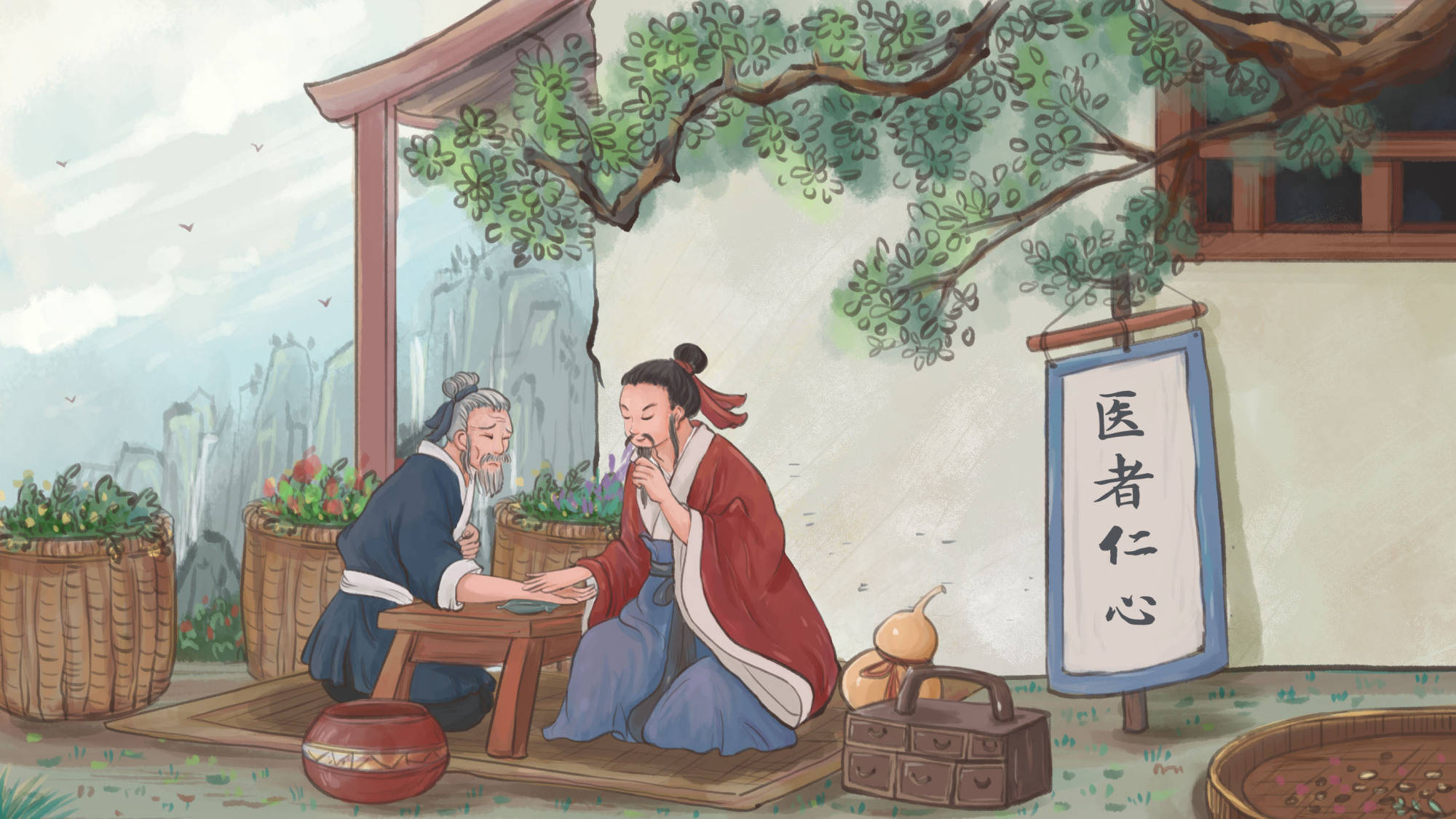 医者仁心.jpeg
