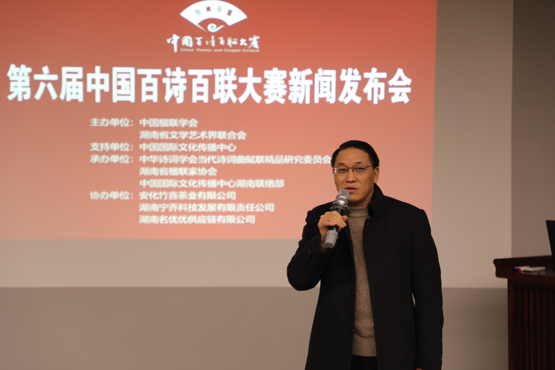 微信图片_20231224160956.jpg