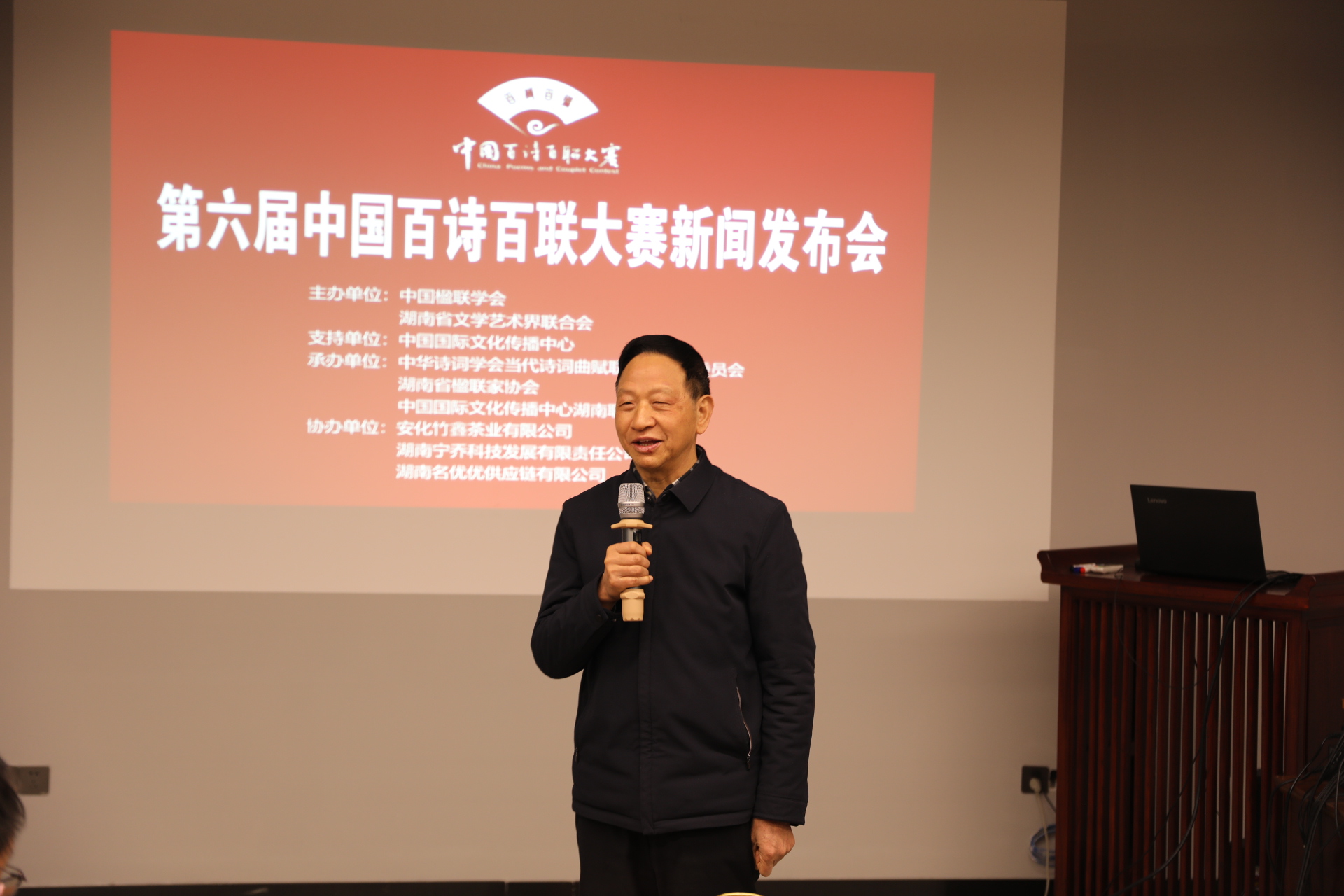 微信图片_20231224160959.jpg