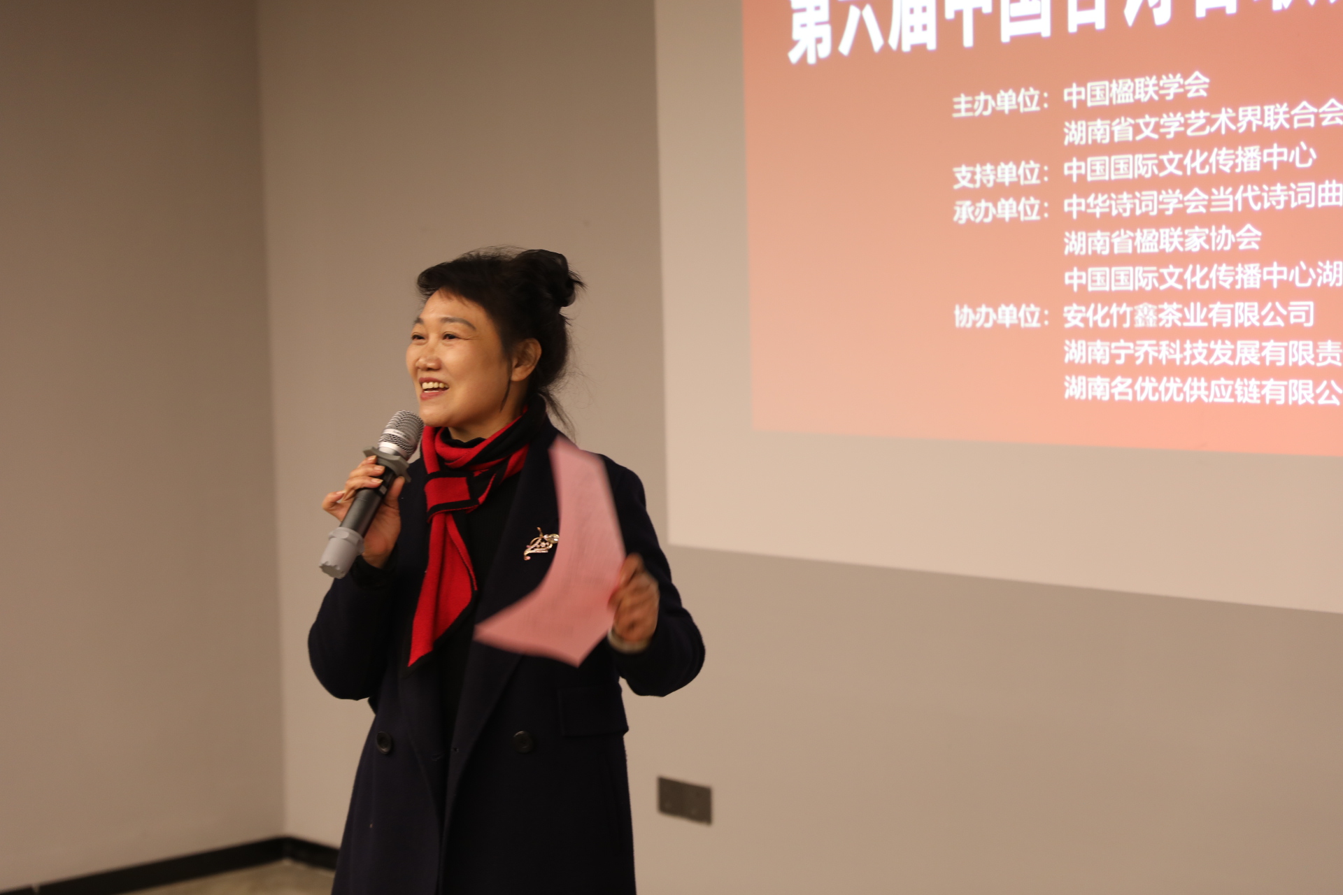 微信图片_20231224161004.jpg
